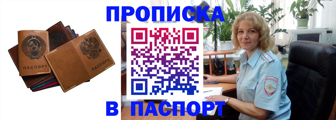 форма 3 в Электростали